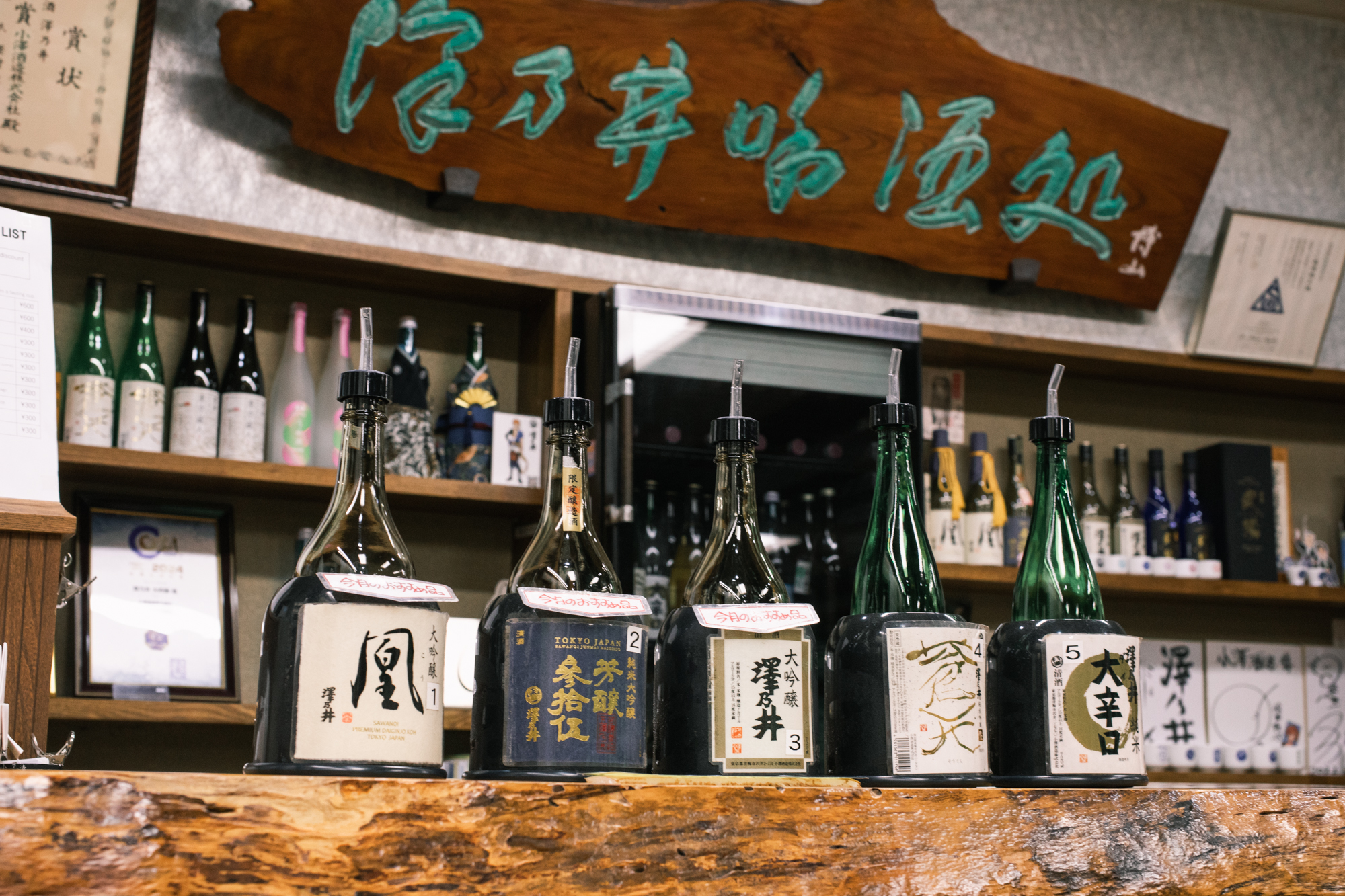 RƯỢU SAWANOI JUNMAI DAIGINJO 2