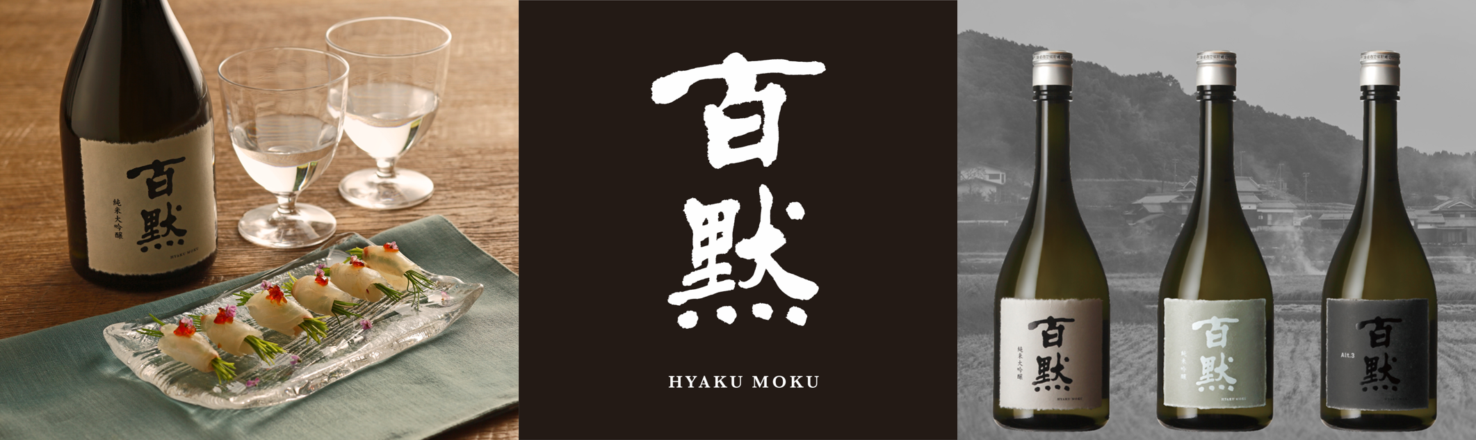 RƯỢU HYAKU MOKU JUNMAI GINJO 2