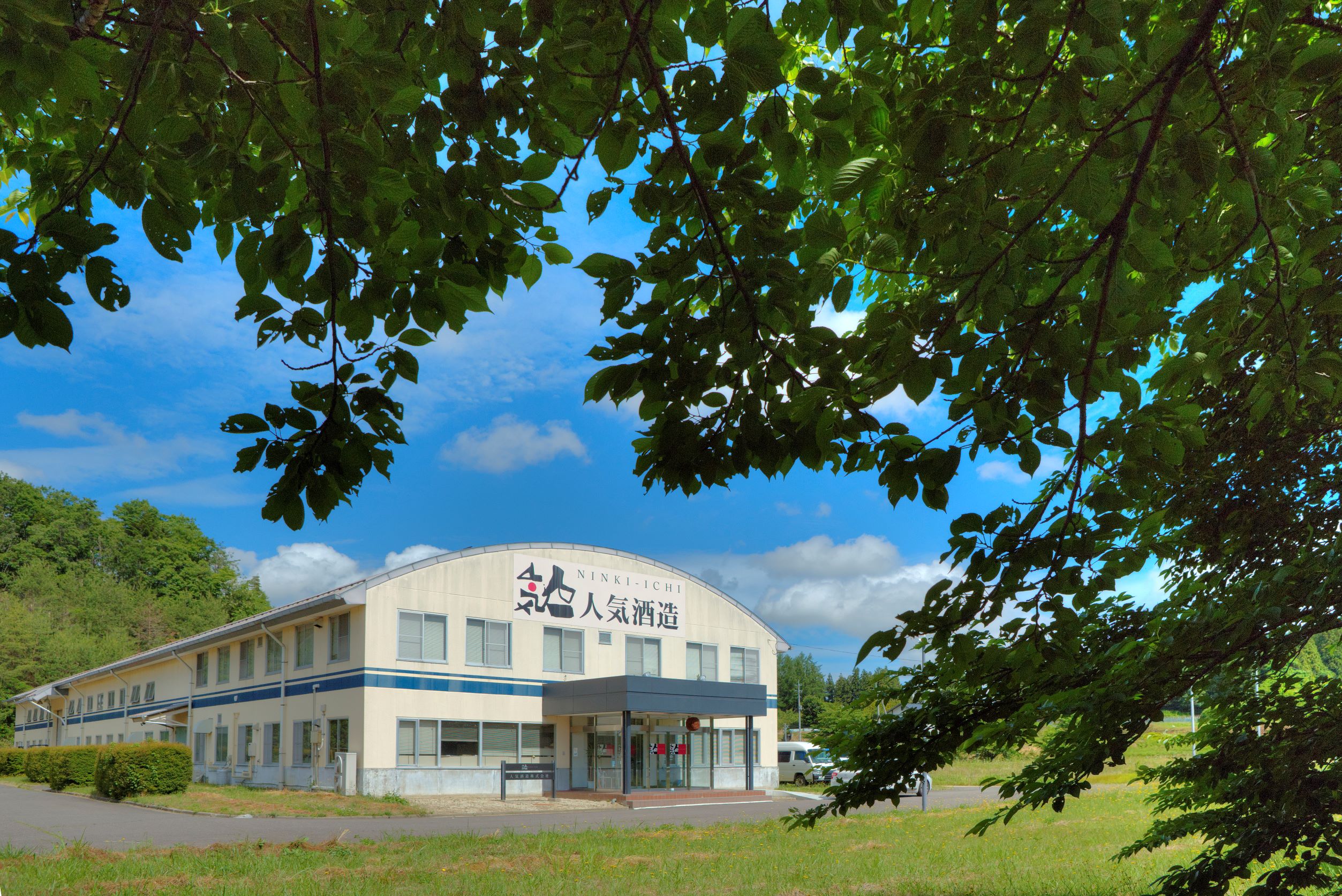 NINKI ICHI SPARKLING BRUT KARAGUCHI 5